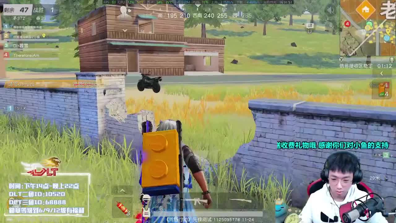 实名制受不了我的枪法 第2段