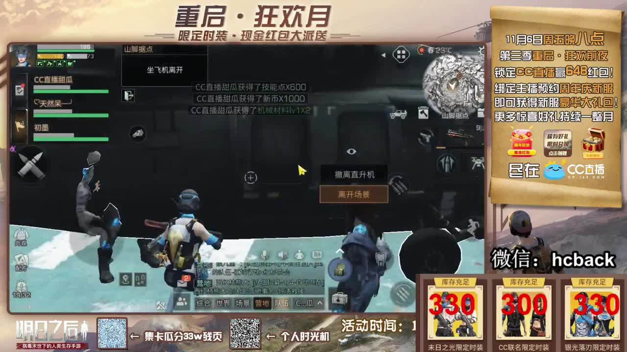 不讲武德的高级纳米专家
