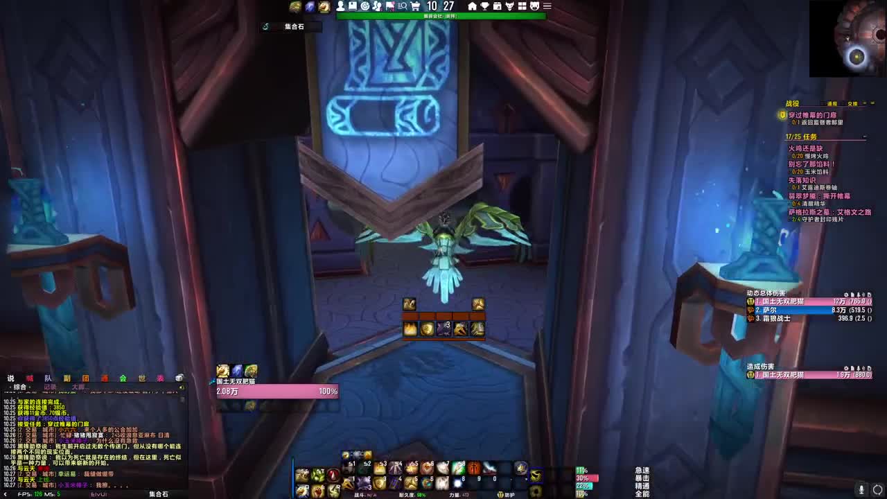 [花猫]勤奋直播人 第1段