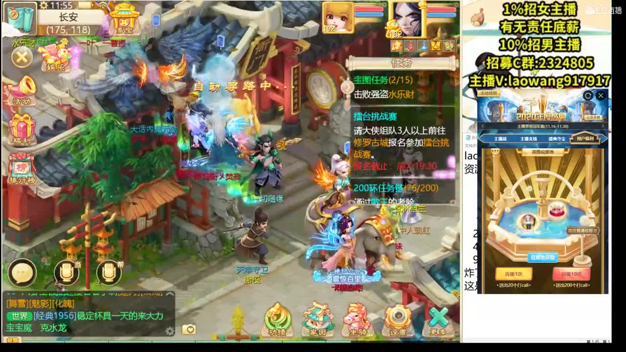 鱼书雁信来大哥！ 第1段