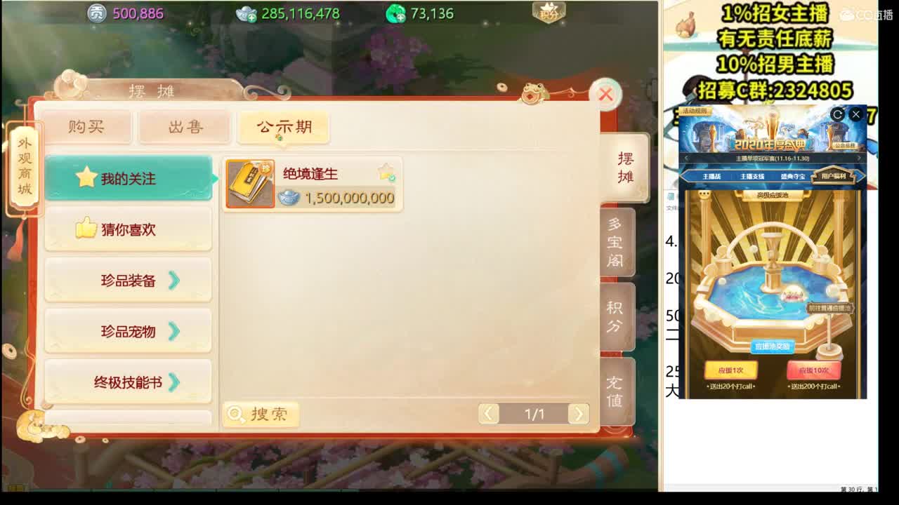 鱼书雁信来大哥！ 第2段
