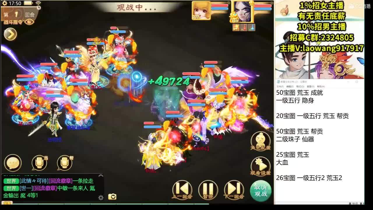 鱼书雁信来大哥！ 第3段