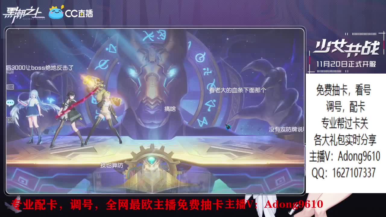 专业看号，配卡~ 第1段