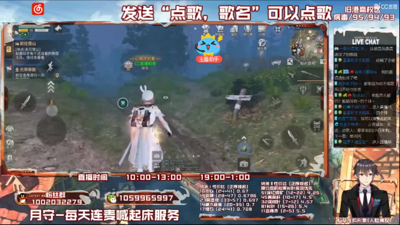 第三季雌雄一体稻草在线陪撩