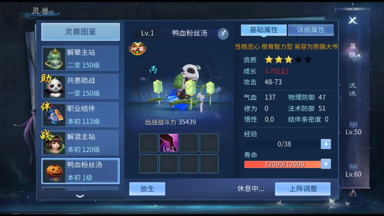 佳话连篇 第2段