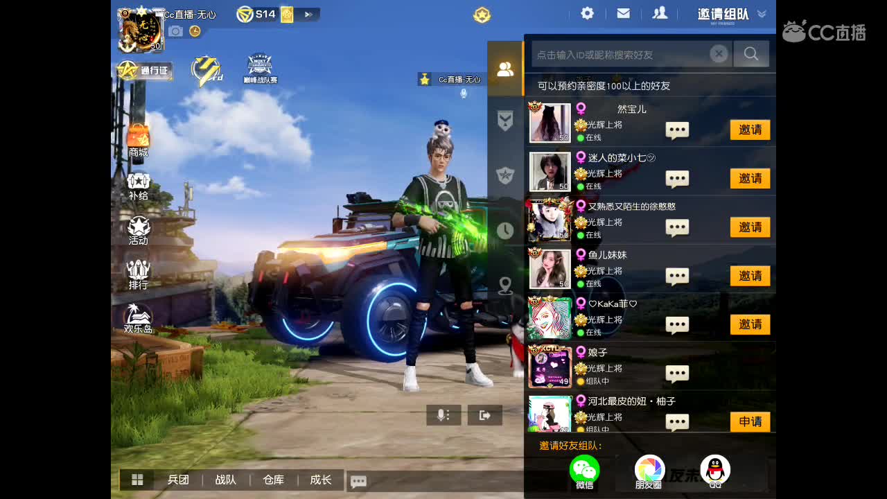 世间美好、愿有你陪伴、长相思首。 