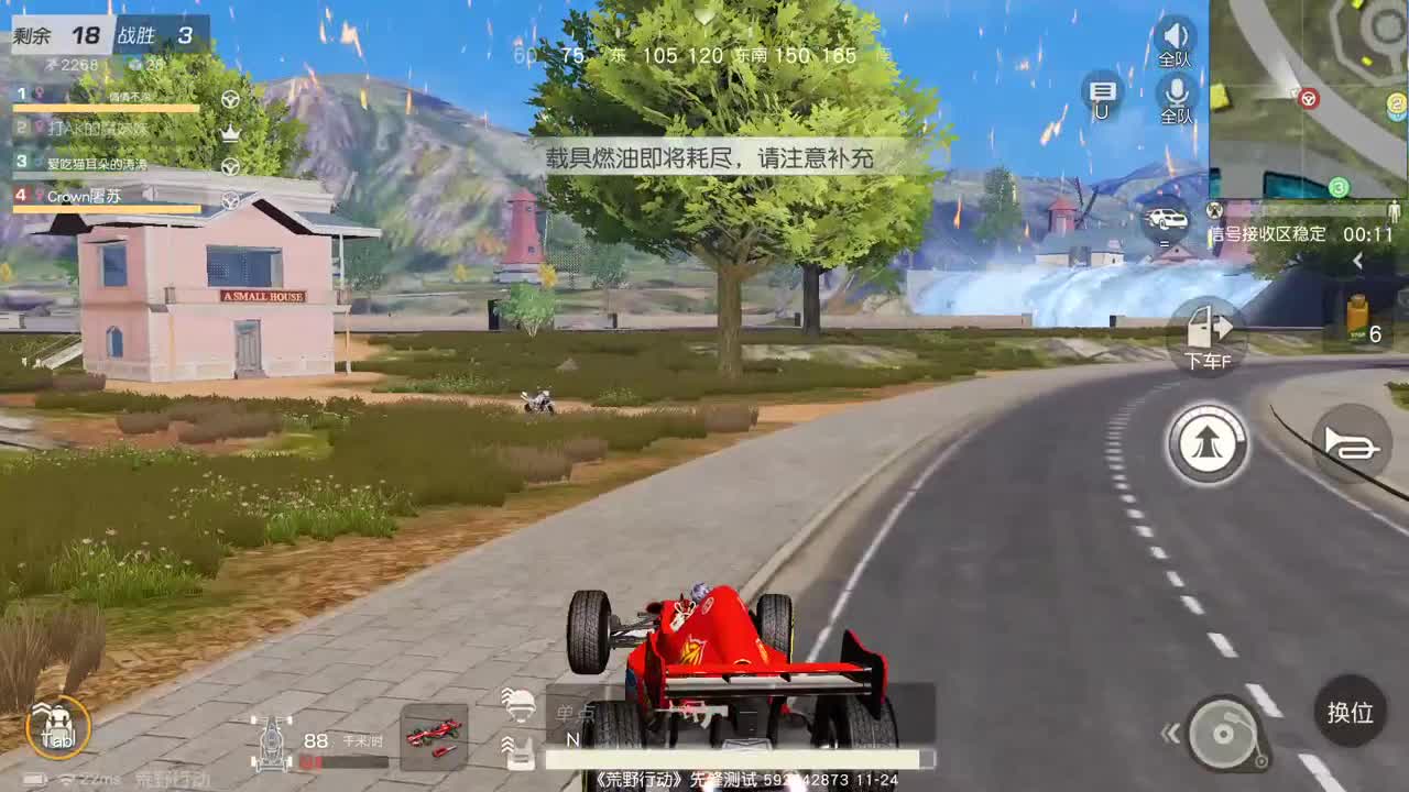 虾 85  5倍800  佛800