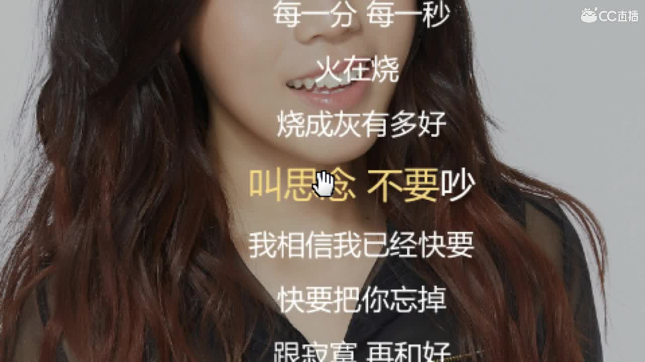 唱歌坤坤是认真的！