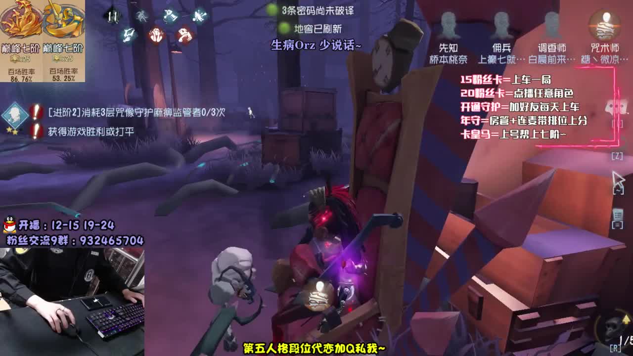 双巅峰人皇 在线排位~