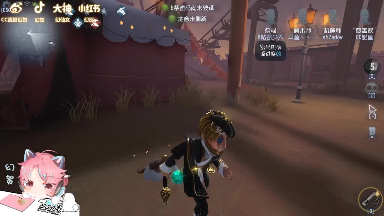 优秀如我