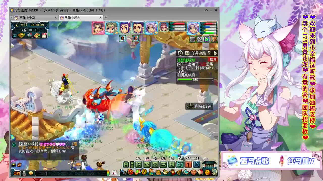 牡丹亭小胖妞❤感谢你们的陪伴！~ 第2段