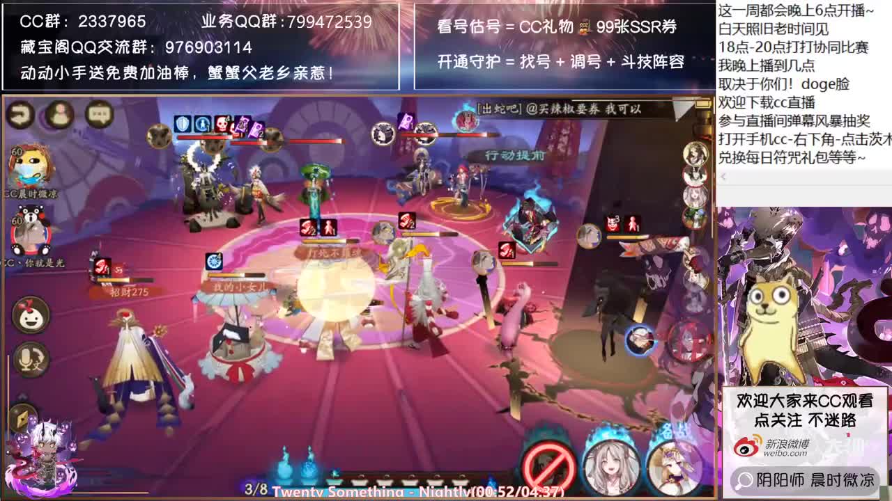 坐等今晚超鬼王更新公告！ 第1段