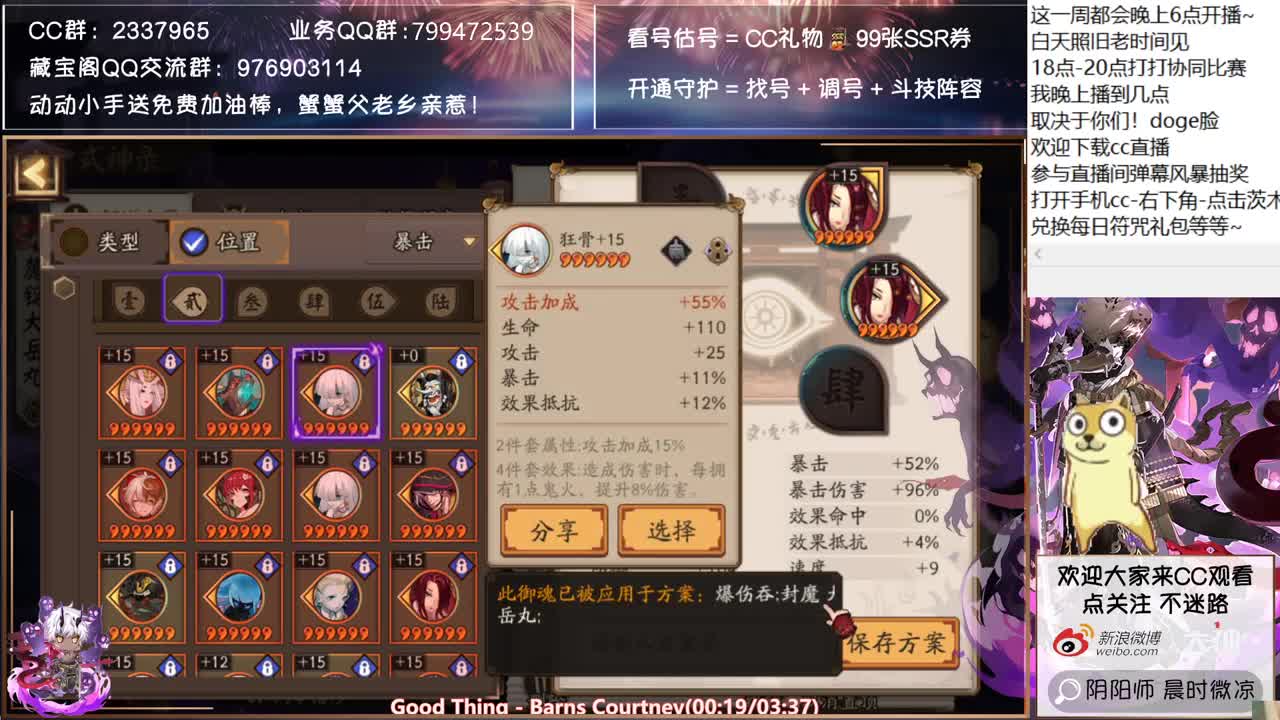 坐等今晚超鬼王更新公告！ 第2段