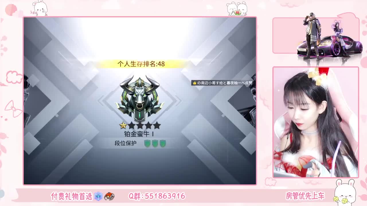甜心想要小机仆 第1段