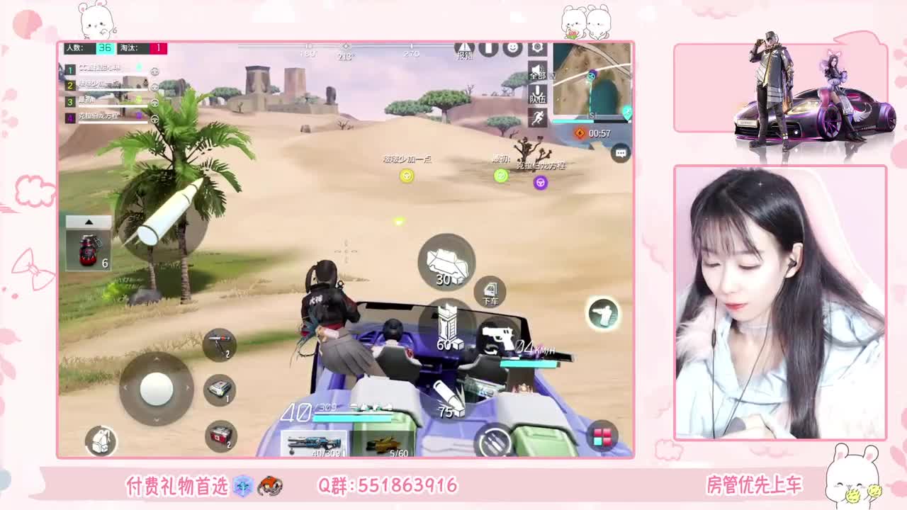 甜心想要小机仆 第2段