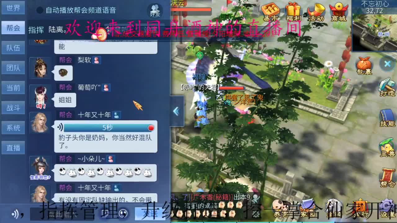 今天距离你0.01米 ， 第1段