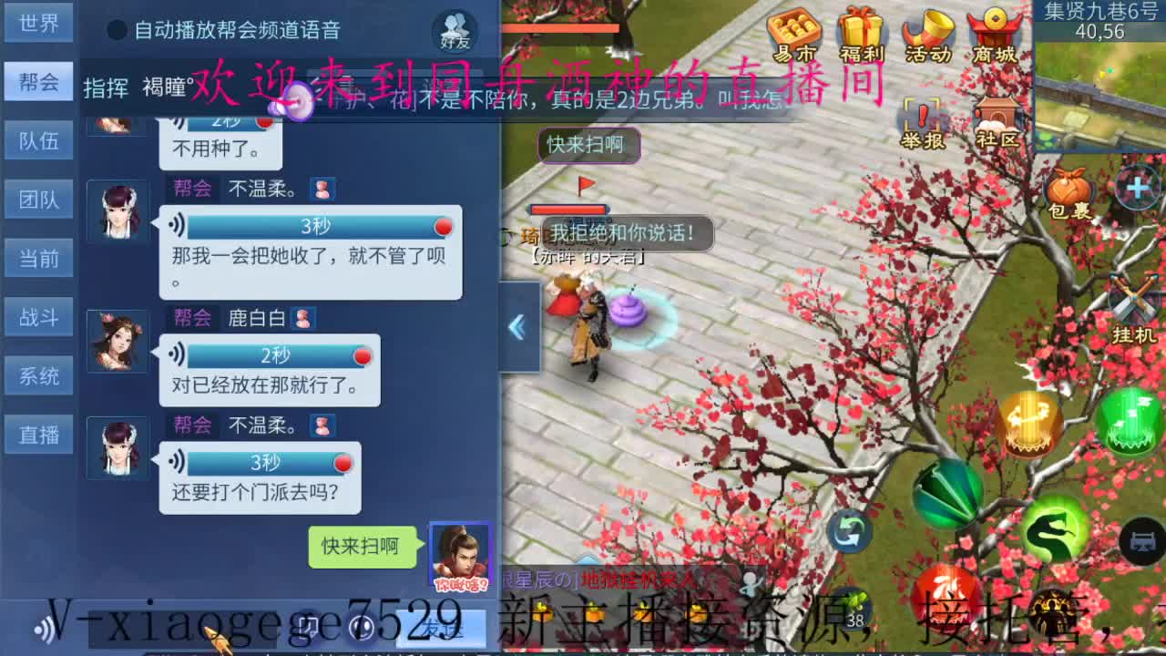 今天距离你0.01米 ， 第2段