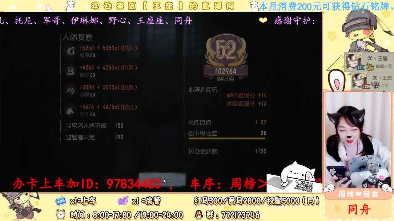 文明前锋，很讲武德 第1段