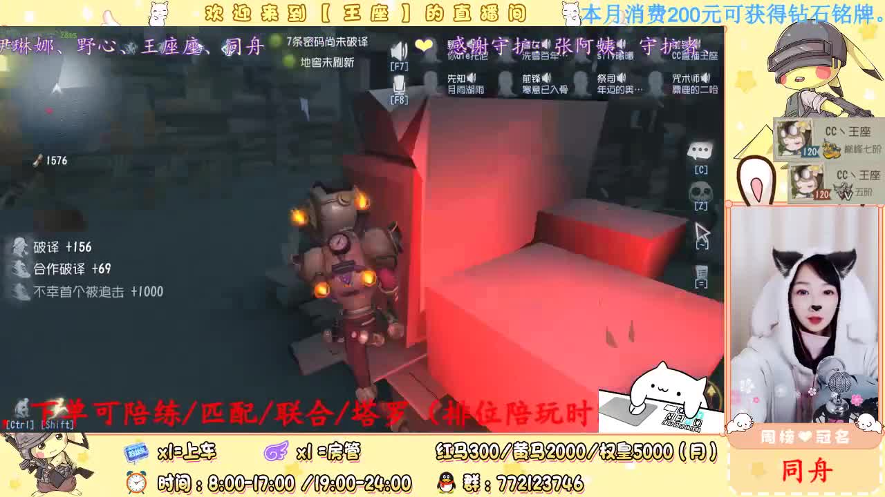 文明前锋，很讲武德 第2段