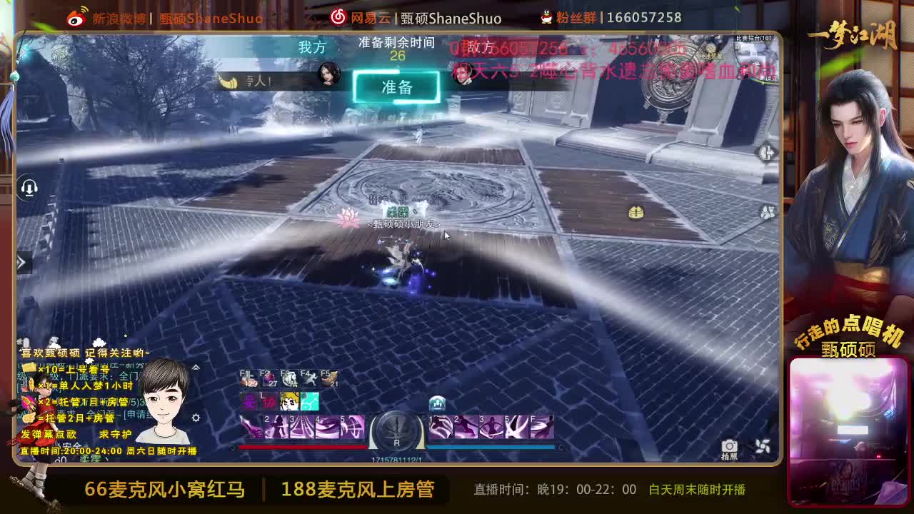 用声音温暖你 全职业看号 第2段