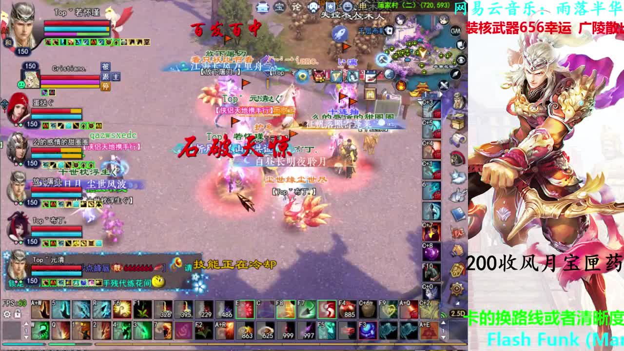 司星关宁 第1段