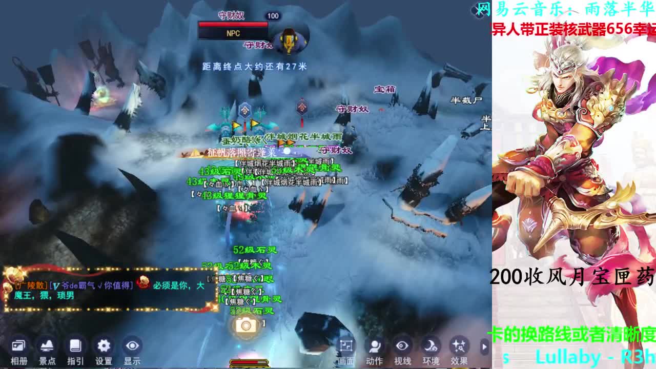 司星关宁 第2段