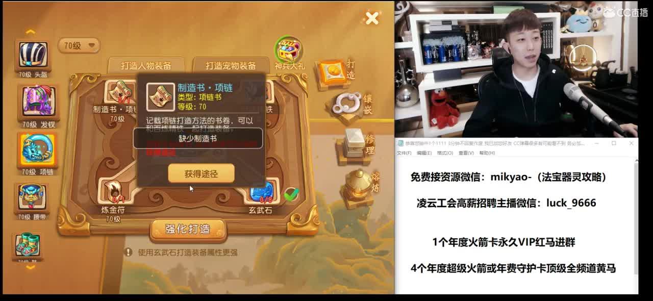 免费接所有资源 第1段