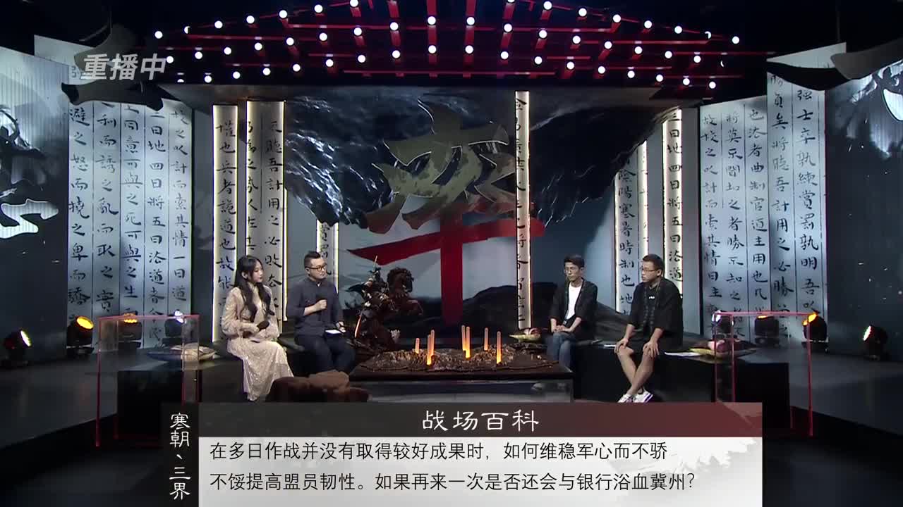 【重播】“吾即时代”邀请赛特别节目《纸上谈“滨”》第三期 第3段