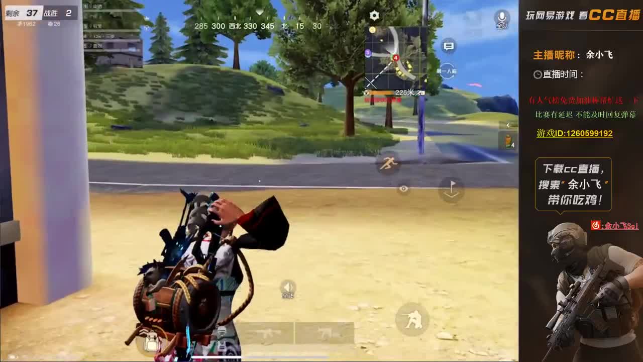 余小飞：日常 第1段