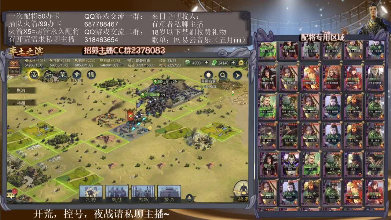 邀请赛进入垃圾时间，开不了荒了~ 第1段