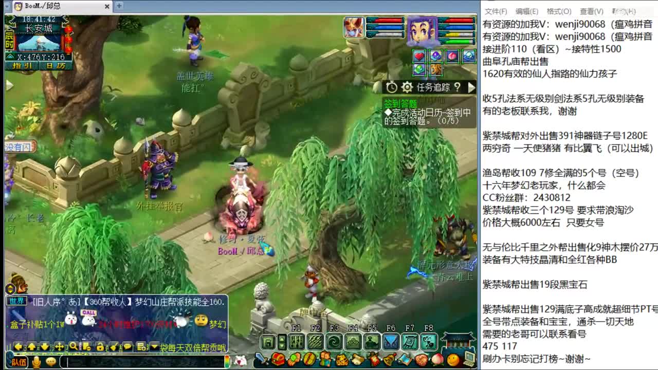 接进阶，暴力魔TG来袭~ 第1段