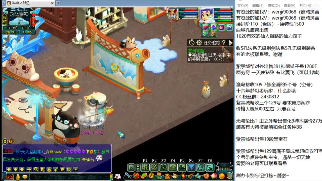 接进阶，暴力魔TG来袭~ 第2段