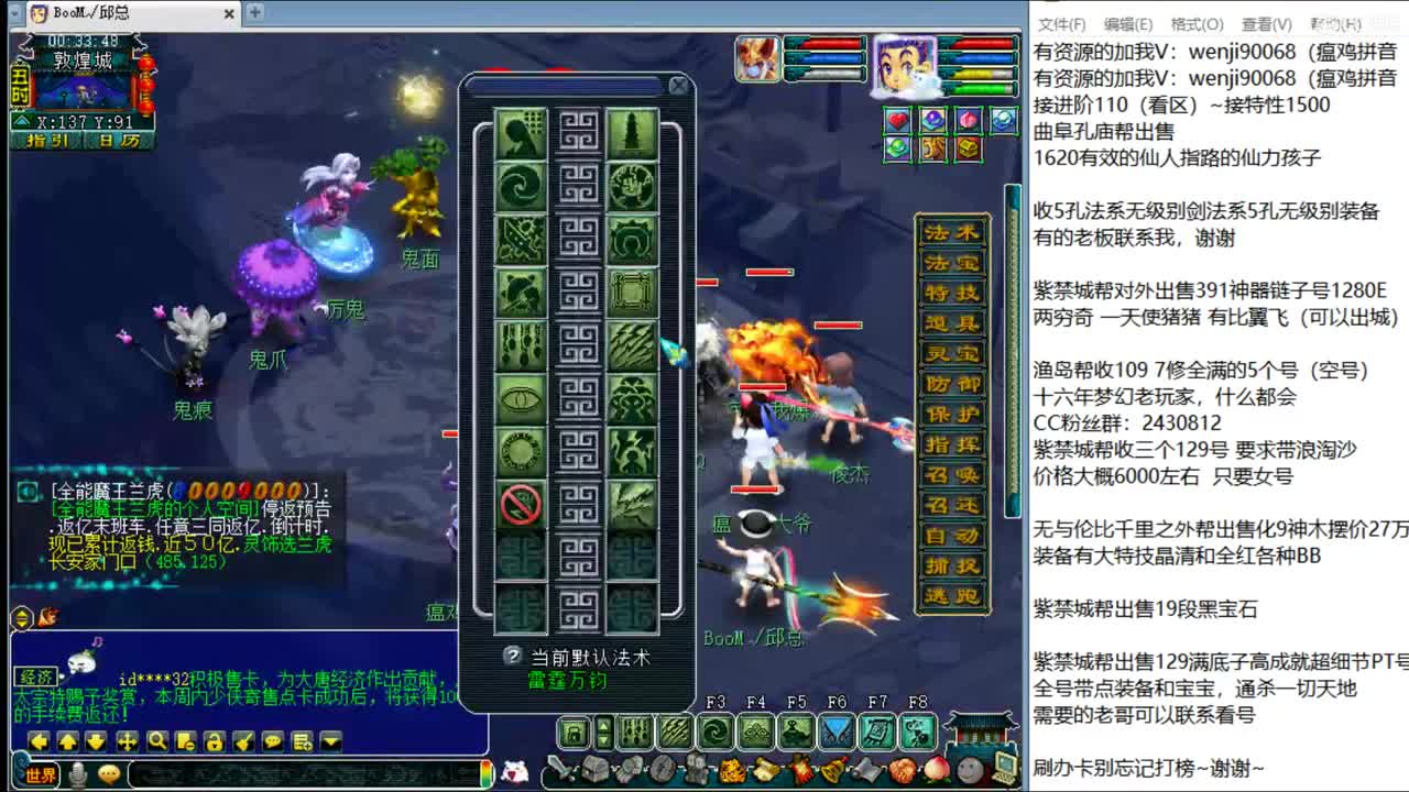 接进阶，暴力魔TG来袭~ 第3段