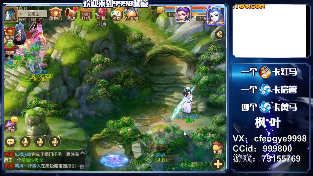 灵兽小王子，在线接一切 第1段