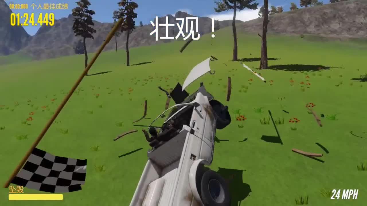 洋洋洋：胆小勿入。阿拉亚