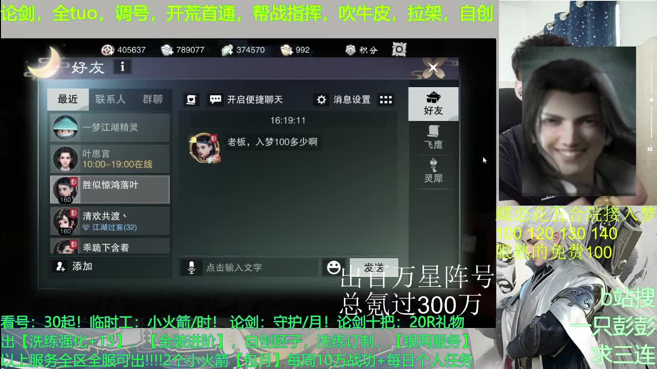 Emmmmm 第1段