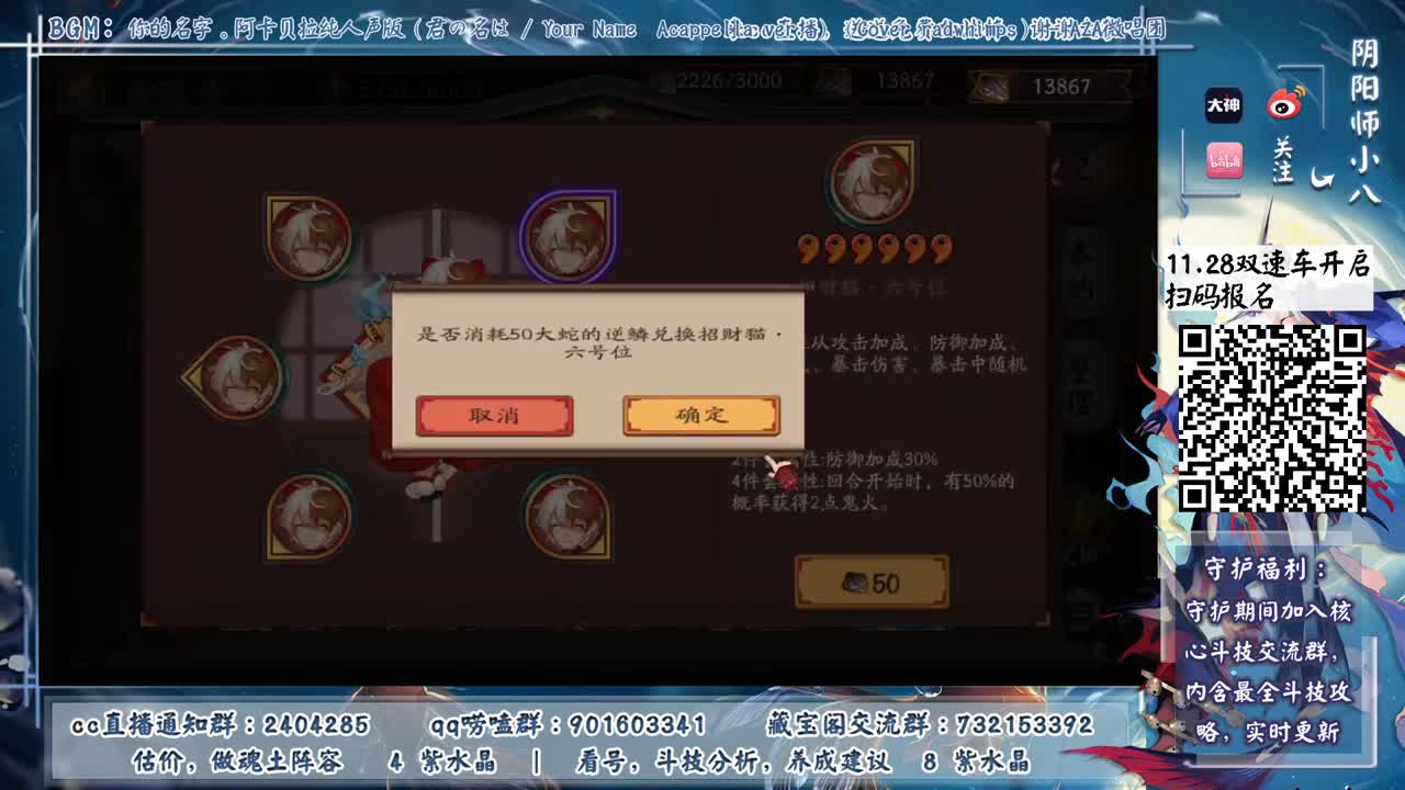坐等晚上更新公告，双速车报名开启 第2段