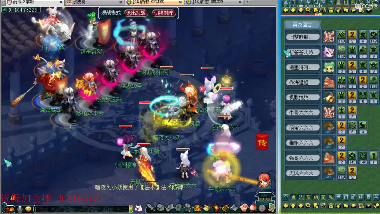 浩文第一视角 第1段