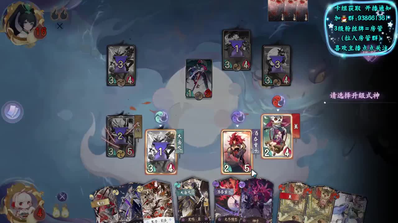 名士对决 第1段