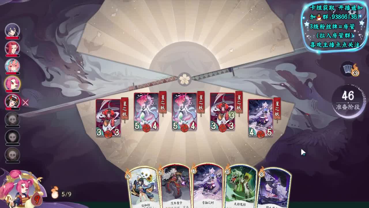 名士对决 第2段