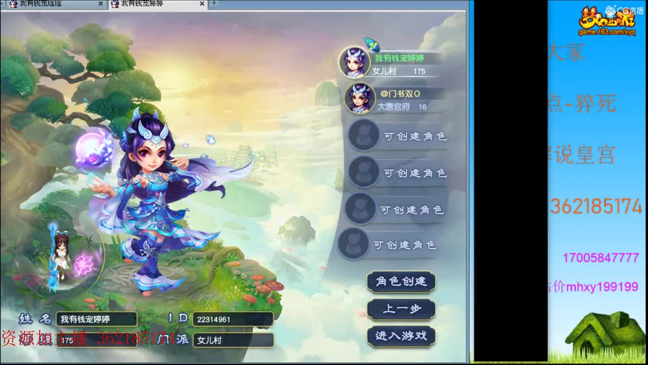 浩文第一视角 第2段