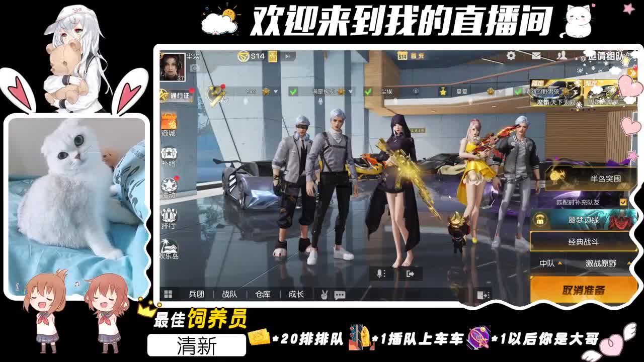 阿巴。 第1段