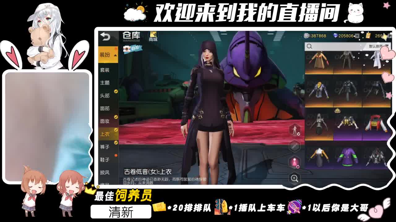 阿巴。 第2段
