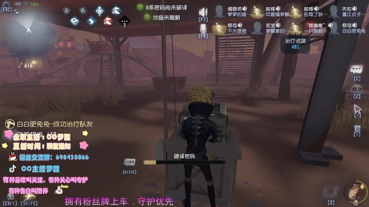 努力为粉丝打排位.... 第2段