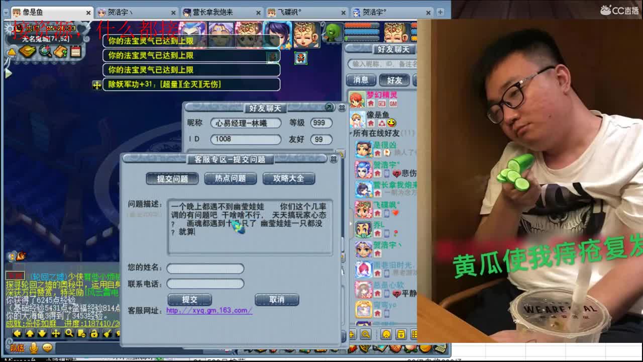 波黑狂欢会！