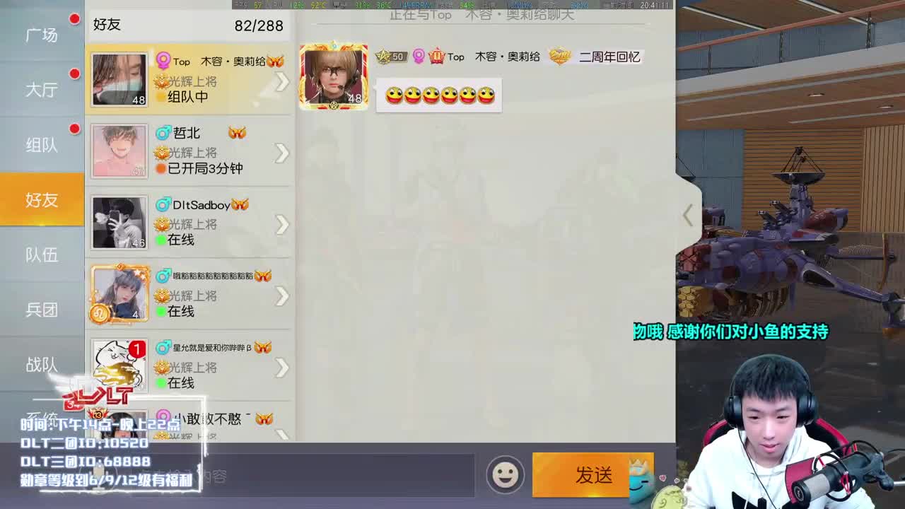 实名制受不了我的枪法 第1段