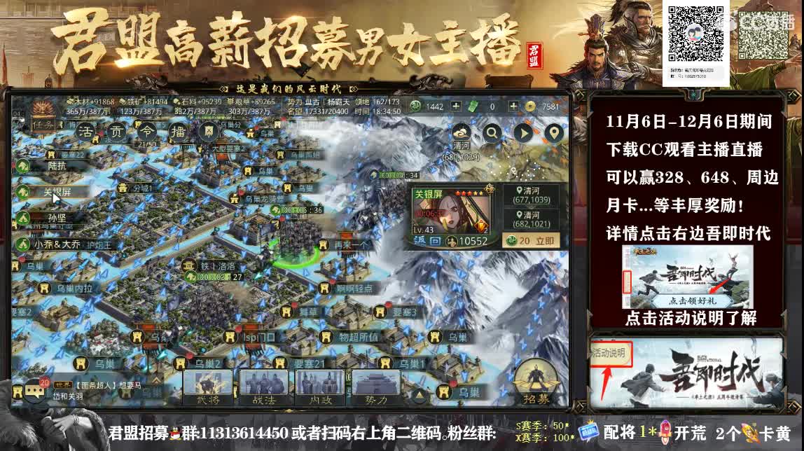 VIP福利调整霸天肥来了 第1段