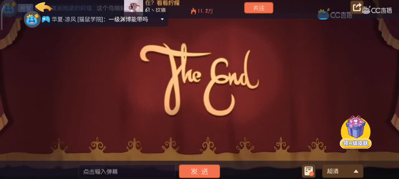 小劳开播啦～天梯和解说各路猫选手 第1段
