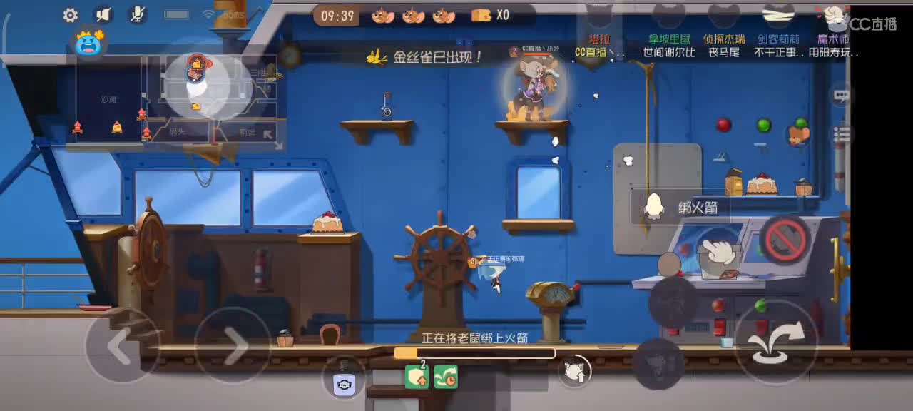 小劳开播啦～天梯和解说各路猫选手 第2段