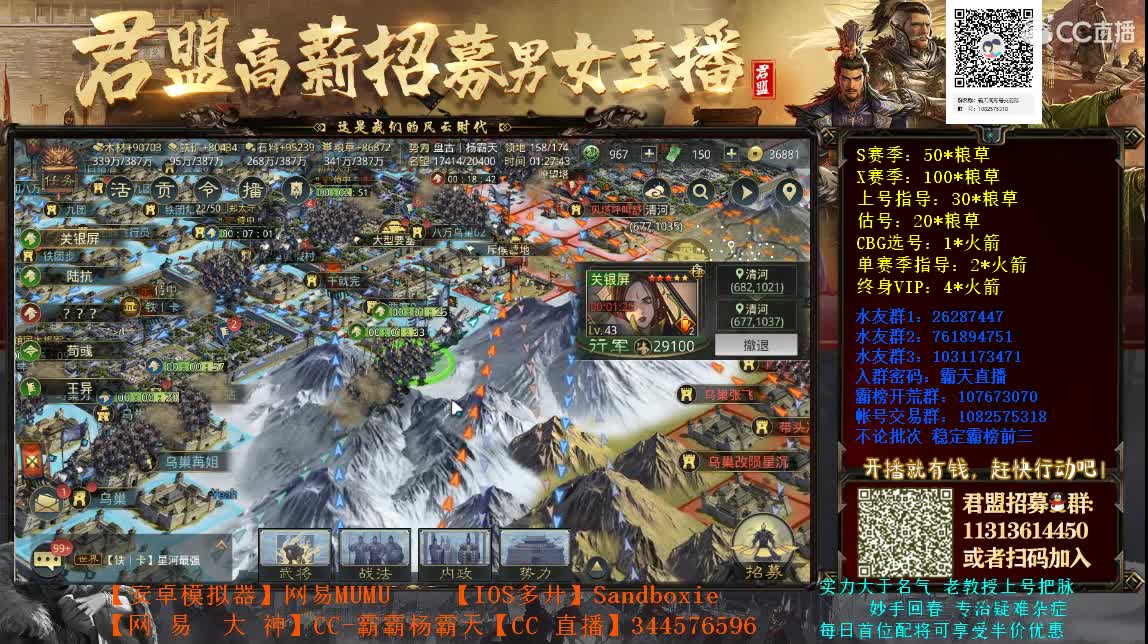 VIP福利调整霸天肥来了 第3段